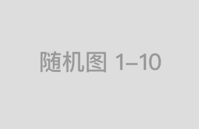 国内配资公司如何应对不同投资者需求